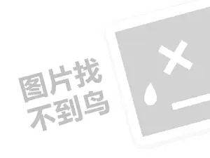 童装招商有哪几种途径（创业项目答疑）